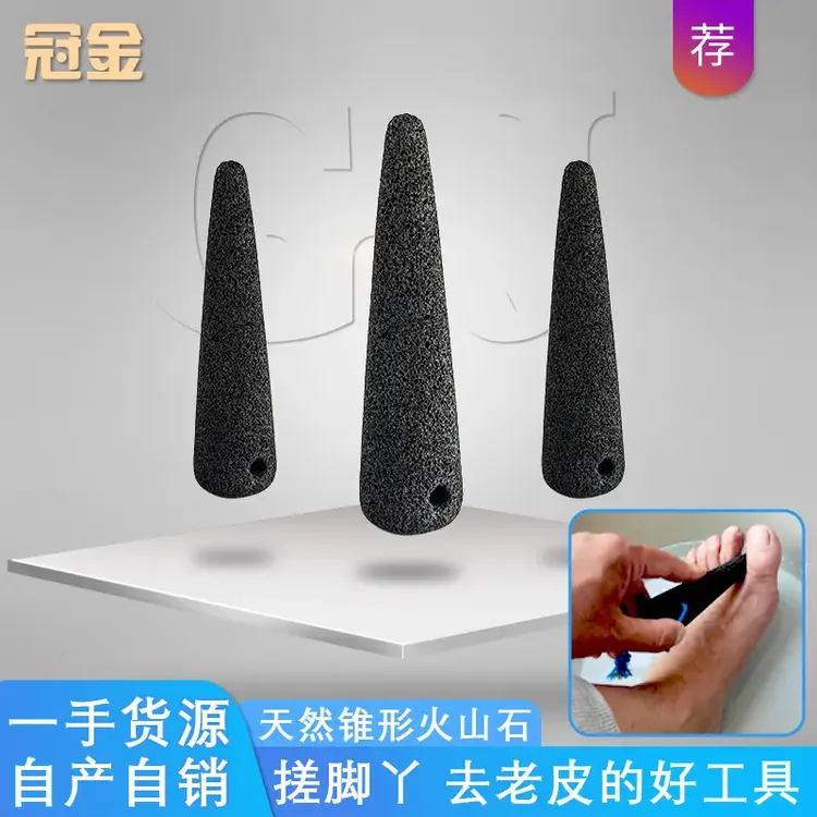 抠脚丫棒清洁到位嫩足搓脚棒搓脚搓灰磨脚石亲肤双面可用火山石棒
