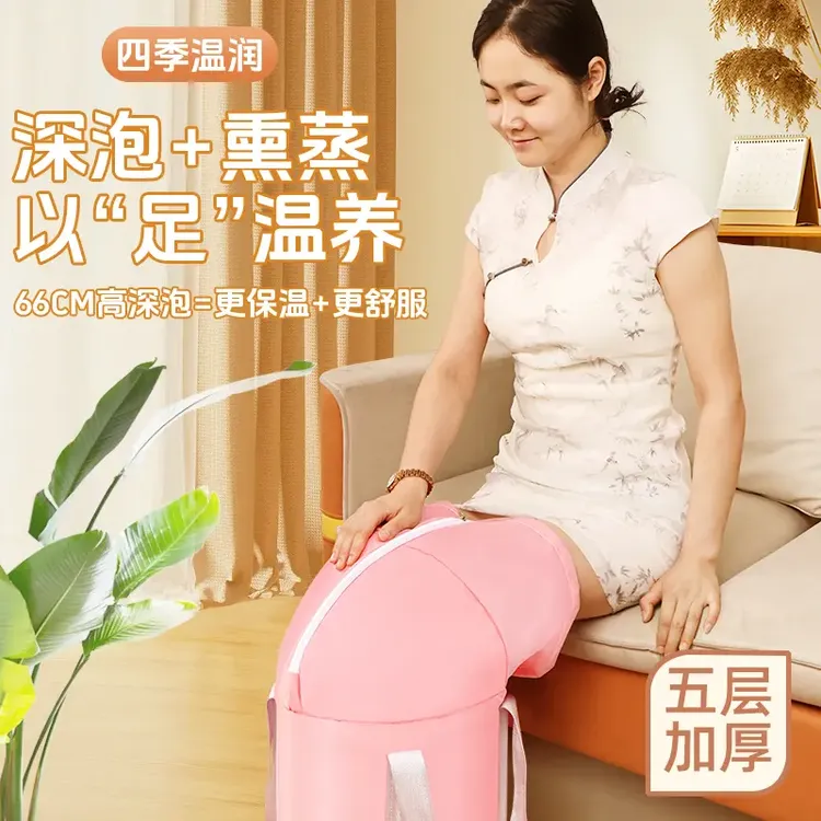 【年终促】过膝加厚泡脚桶便携式旅行家用保温可折叠收纳足浴桶冬季