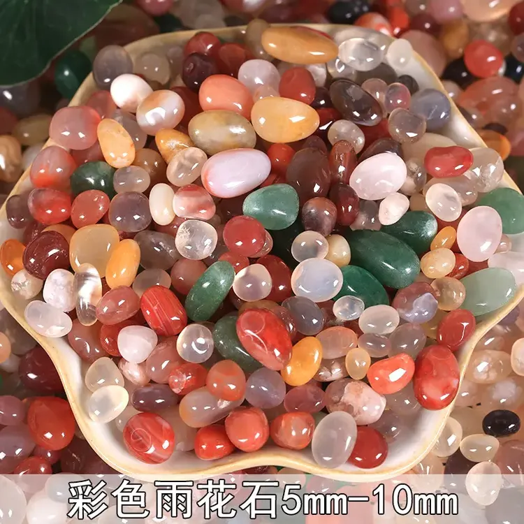 鱼缸石装饰天然鹅卵花盆五彩色小石头子南京雨花石原石石多肉铺面