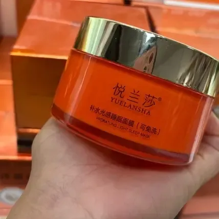 纤连蛋白光感睡眠面膜保湿水嫩提亮肤色免洗涂抹式