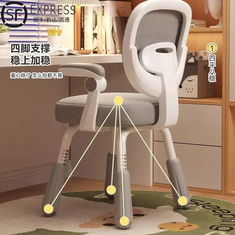 儿童学习椅可升降调节家用写字椅矫正坐姿靠背凳子小学生书桌椅子