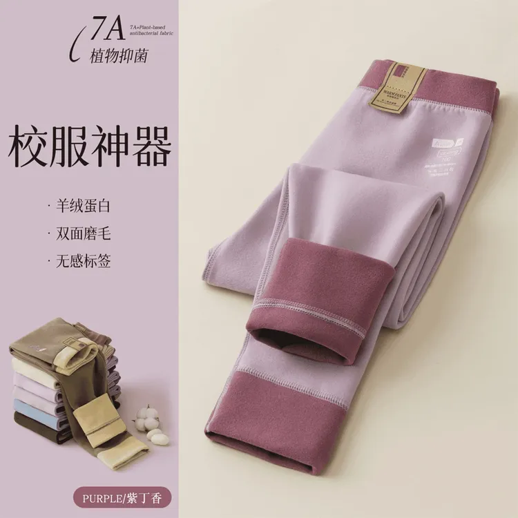 小奶皮儿童保暖裤秋冬德绒男女童加厚打底裤学生校裤内穿宝宝秋裤