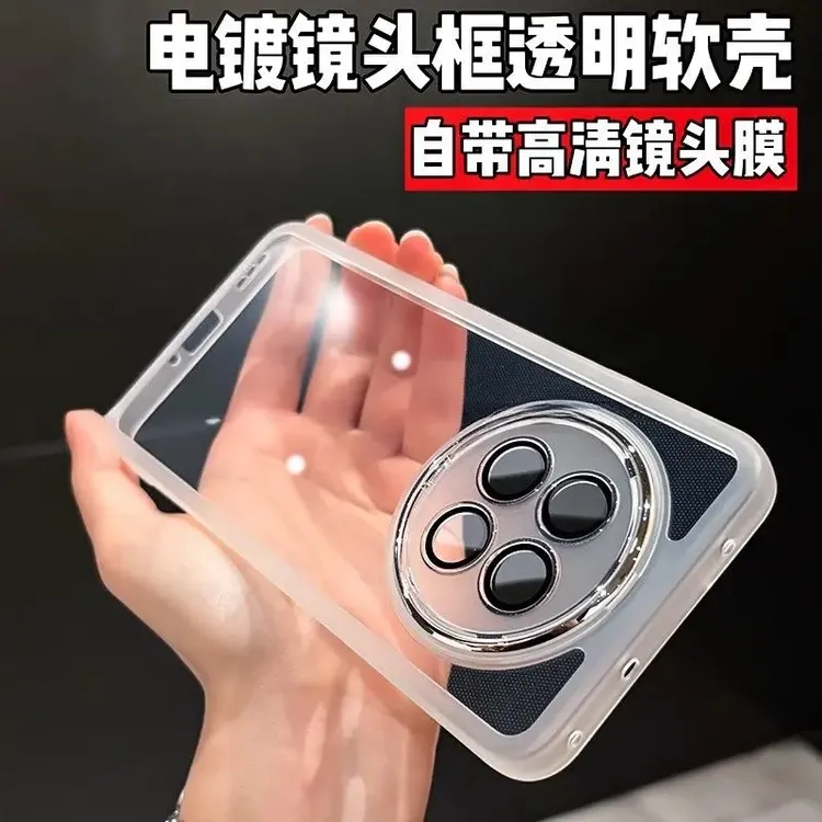 适用OPPOA5pro手机壳新款a5pro魅眼硅胶软壳透明全包防摔保护套