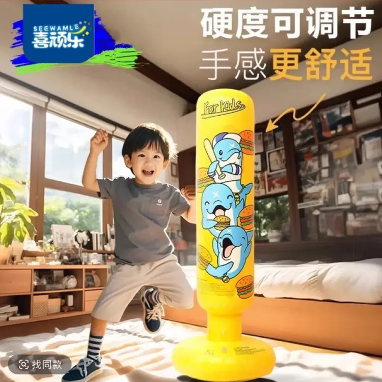 充气加厚款拳击海豚卡通主题新款注水3-6岁儿童启蒙早教儿童玩具