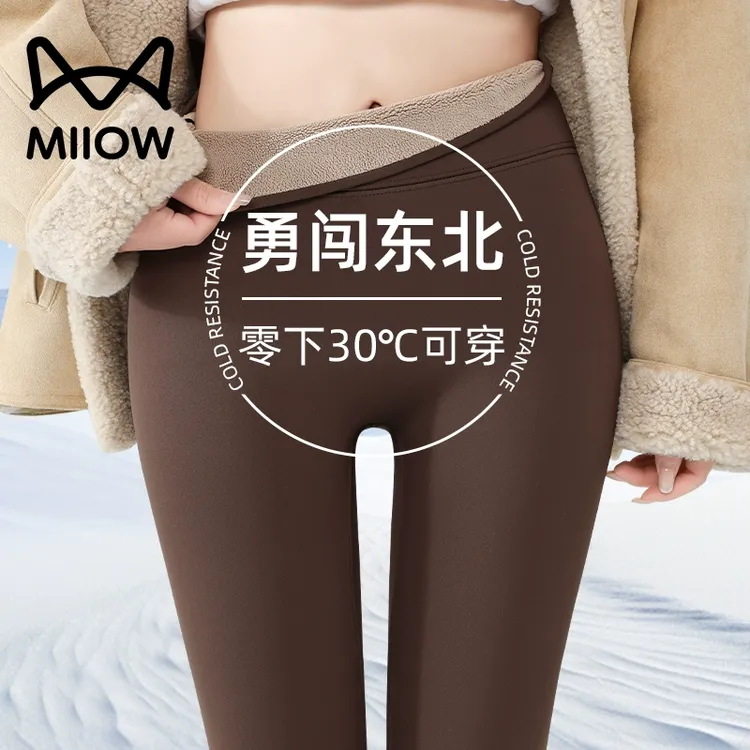 猫人零下30度保暖裤女加绒加厚秋冬季羊羔绒打底裤特厚抗寒鲨鱼裤