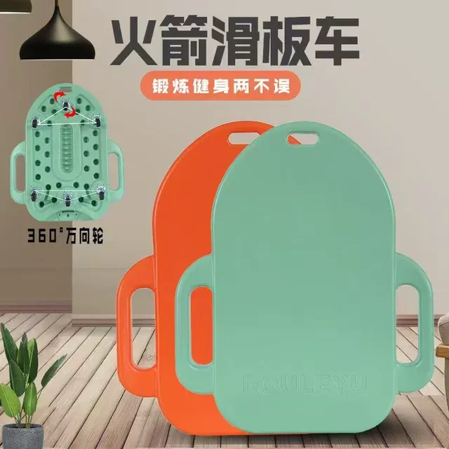 儿童滑板车静音全角度转向感统训练器材前庭早教平衡车教具器材