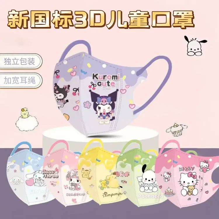 【新国标】独立包装甜甜圈3-12岁儿童防护口罩印花卡通网红上学专用商品图