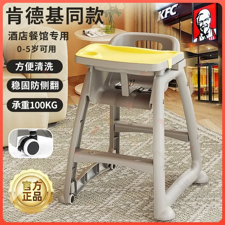 白云宝宝儿童餐椅安全稳固升降调节易清洁便携折叠宝宝学坐防滑