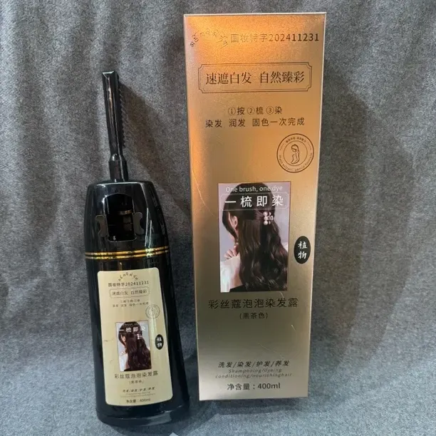 植物调理型泡泡染发露自然遮盖白发