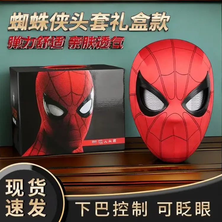 正版蜘蛛侠头套，蜘蛛侠头套电动遥控，头套眼睛可动面具舒适穿戴