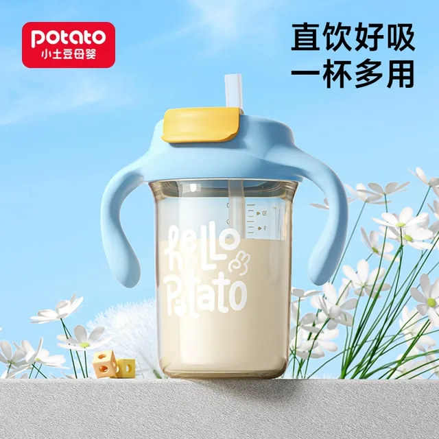 小土豆牛奶杯儿童吸管奶瓶2 3岁以上直饮杯宝宝喝奶杯刻度学饮杯