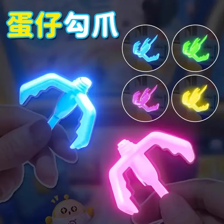 蛋仔派对勾爪盲盒道具钩抓爪子儿童弹簧网红爆款儿童玩具男孩男童