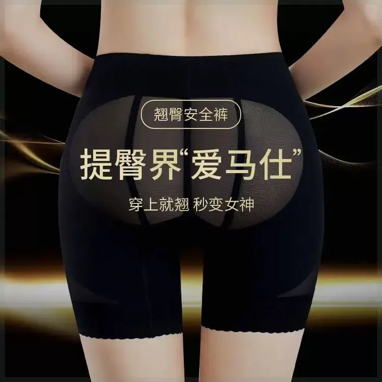 奥斯曼娜收腹裤晓彤同款提臀裤薄款翘臀中腰网纱透气无痕内裤女