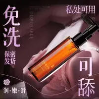 【水润光滑】分馏椰子油情侣款身体内部植物按摩精油SPA免洗