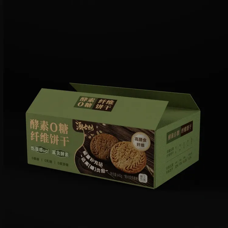 澳七坊【品牌】无糖全麦五黑谷物饼干粗粮代餐健康饱腹休闲小零食