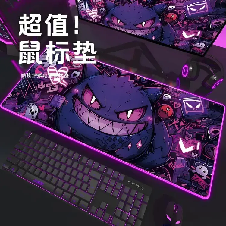 新款宝可梦耿鬼鼠标垫超大加厚办公桌垫电脑键盘垫动漫电竞游戏垫