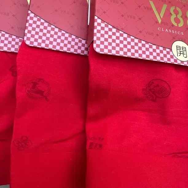 男士本命年红色莫代尔中腰无痕透气平角内裤59/4条