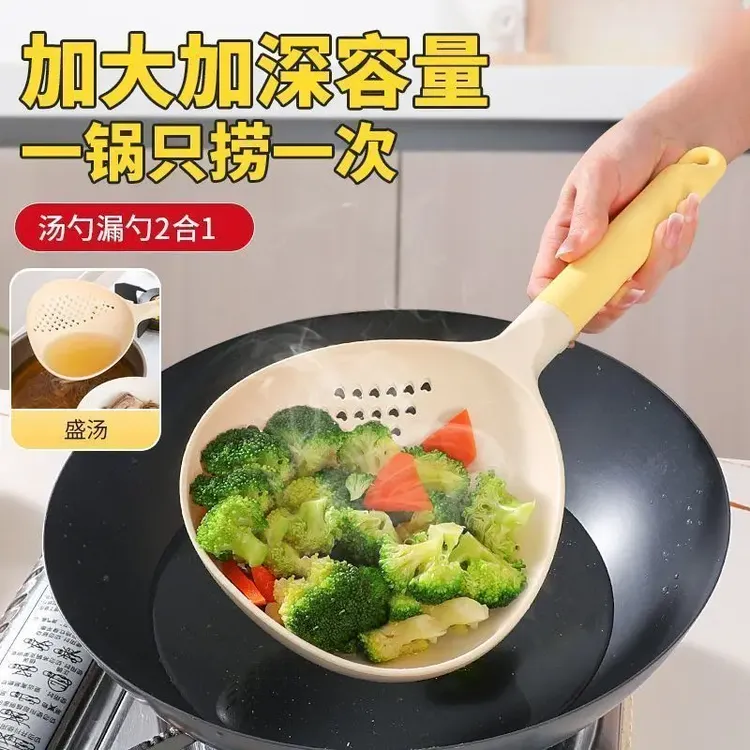 家用加大加二合一汤勺漏勺深汤漏一体勺加长手柄捞面沥水汤勺漏勺