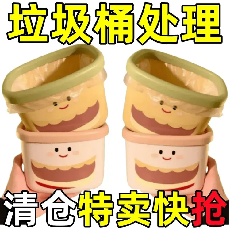 汉堡风桌面垃圾桶办公室迷你废纸桶多功能卡通学生书桌杂物收纳桶