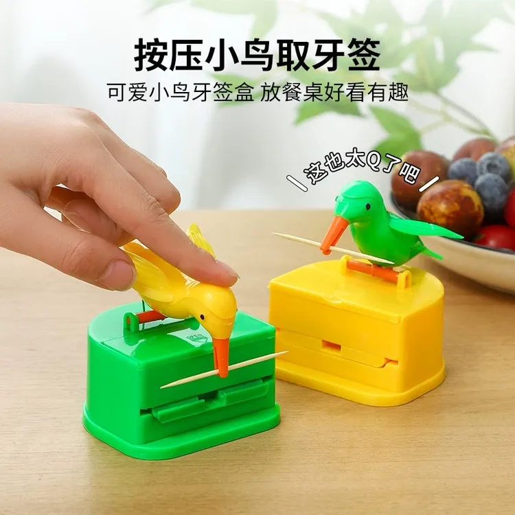 网红同款智能牙签盒自动卡通小鸟牙签筒创意家用客厅按压式牙签桶