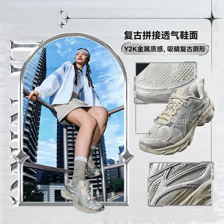 【扶摇BOOM】李宁女鞋25新品千禧复古跑步鞋缓震透气运动鞋ARXV006