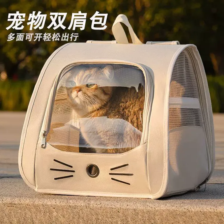 猫包宠物外出便携背包太空舱猫咪出行箱子猫咪外出包可折叠狗包Q