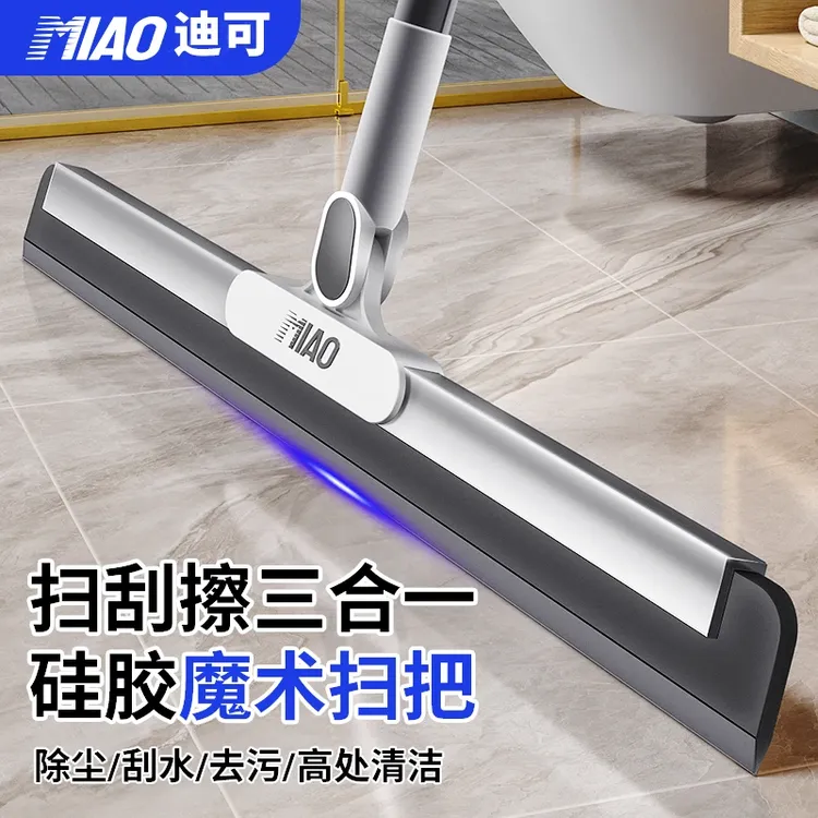 迪可魔术扫把硅胶家用扫水地刮水器刮地板拖把浴室卫生间刮水器