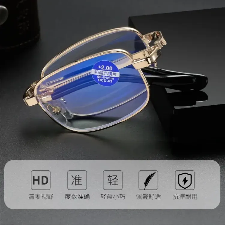 【尼卡推荐防蓝光】新款老花镜金属框折叠带盒 便携高清护目 老年$G