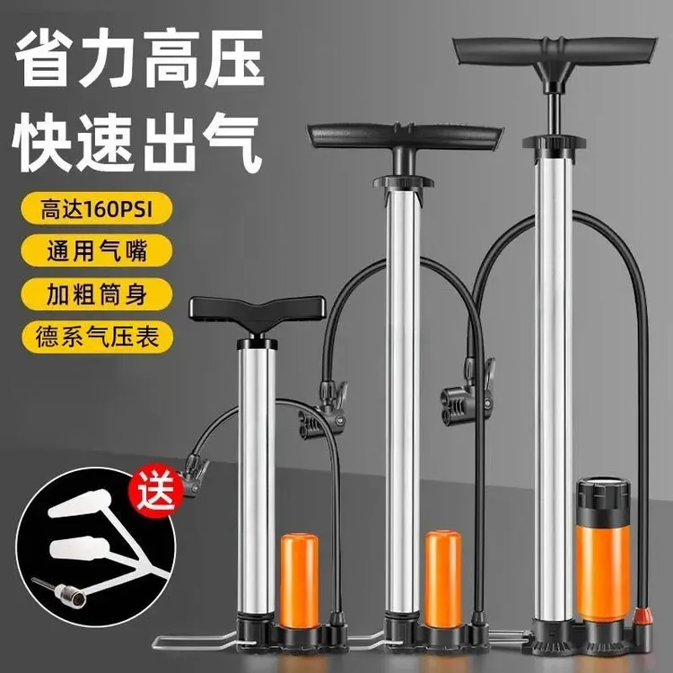 打气筒新升级高压不锈钢加大粗身电车自行车三轮摩托车篮球通用筒