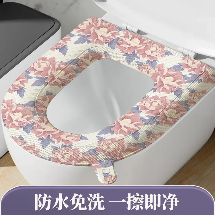 【新款四季通用】高发泡牡丹花自带提手套垫过冬神器马桶坐便垫