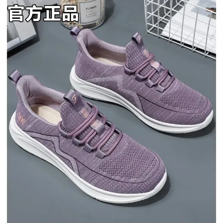 足力健安全老人鞋中老年女士妈妈鞋夏季休闲运动软底一脚蹬健步鞋