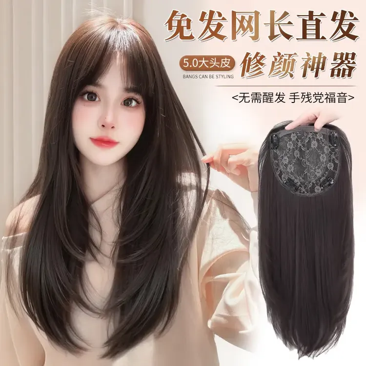 【免发网】5.0版假发懒人头顶不用戴发网必备女神黑长直