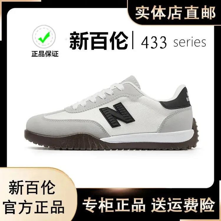 NEW BOLUNE/新百伦秋冬情侣德训鞋时尚百搭运动复古低帮潮流鞋