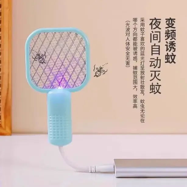 家用usb紫光灭蚊灯电蚊拍诱杀灭蚊户外野餐随身车载低功耗驱蚊器