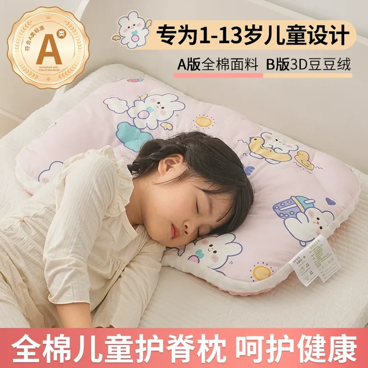 全棉儿童枕头豆豆护脊枕3-6-10岁以上幼儿园小学生专用枕芯单只装