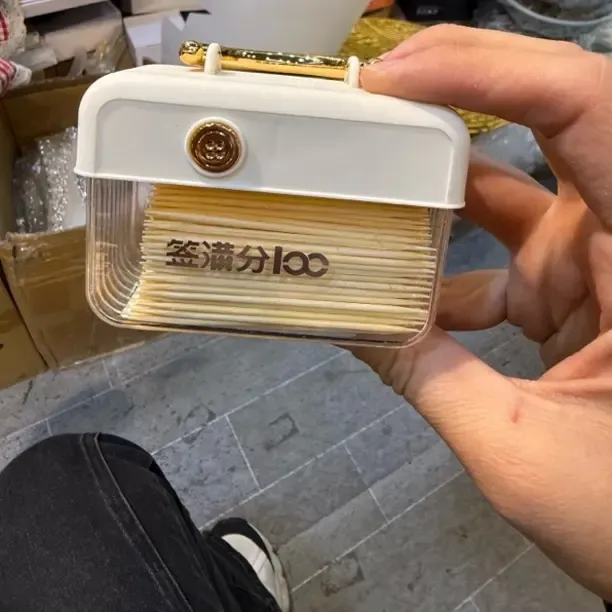 新款好看的牙签盒 