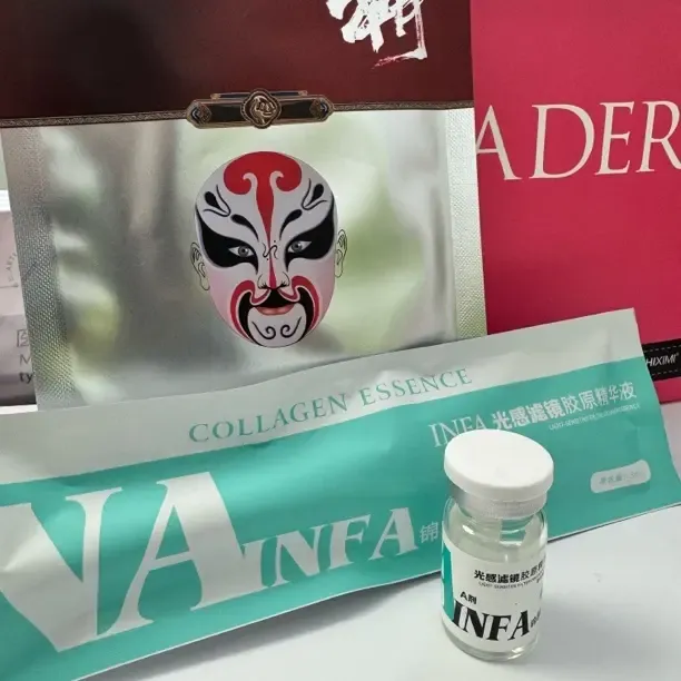 蓝眼泪居家水光体验包光感滤镜胶原精华护肤套装补水保湿原液