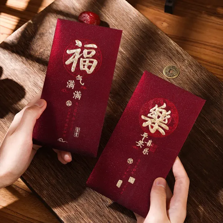 新年红包个性创意磨砂烫金春节红包袋高档加厚利是封