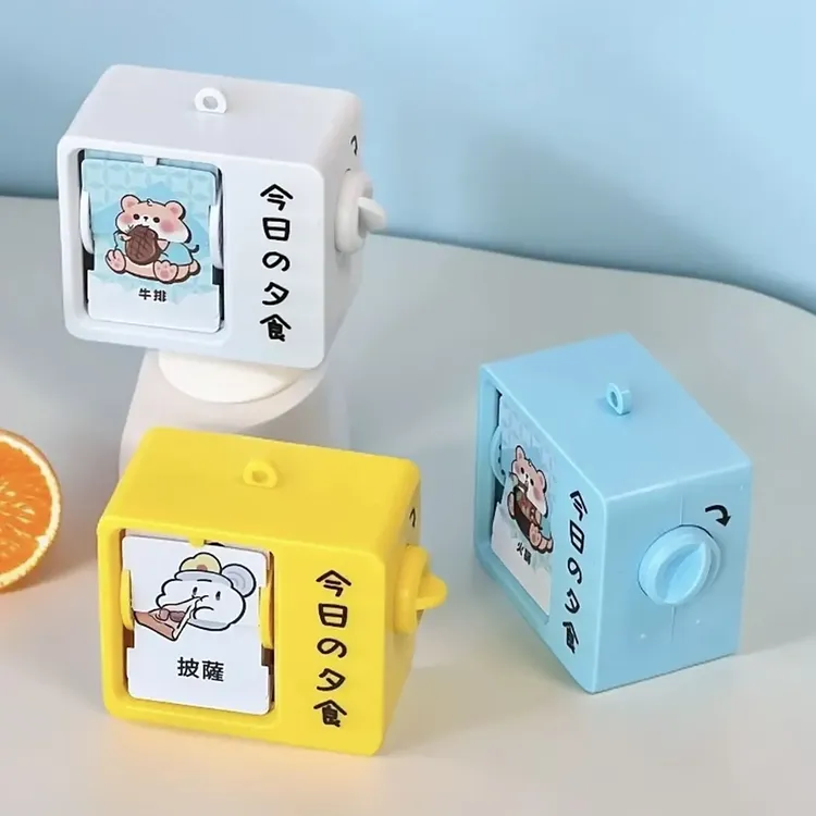 【蓓凯】今天吃什么翻页机动画迷你摆件钥匙扣选择困难症打工人福利