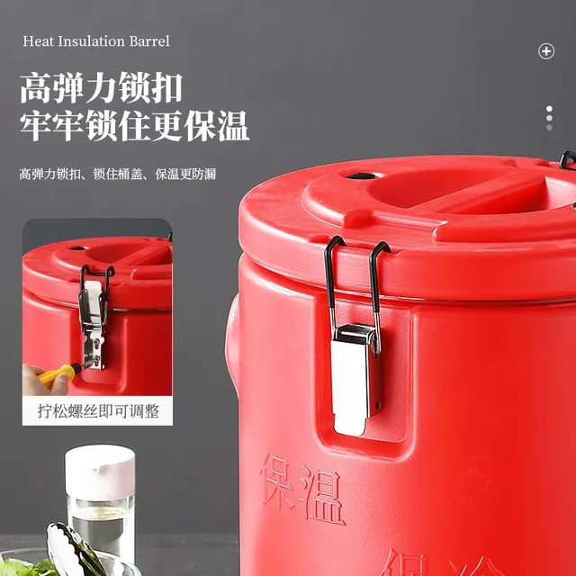 莲梅保温桶304不锈钢商用大容量摆摊保温箱食堂米饭粥奶茶冰粉桶