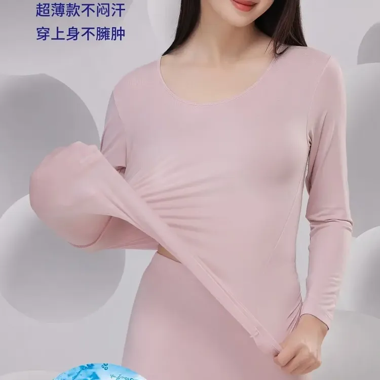 超薄净护衣保暖套装男女款