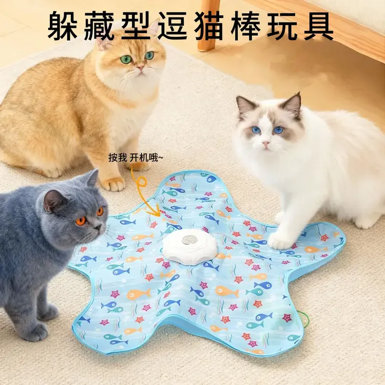 猫咪玩具捕猎罩多功能宠物游戏罩自嗨解闷神器躲藏罩宠物玩具罩qy