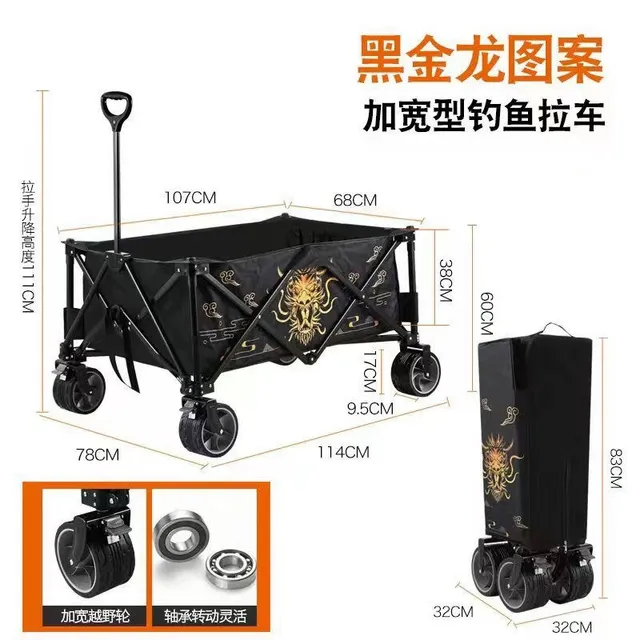 钓鱼加大加宽拉车黑坑专用战车可折叠露营渔具户外推车野营摆摊