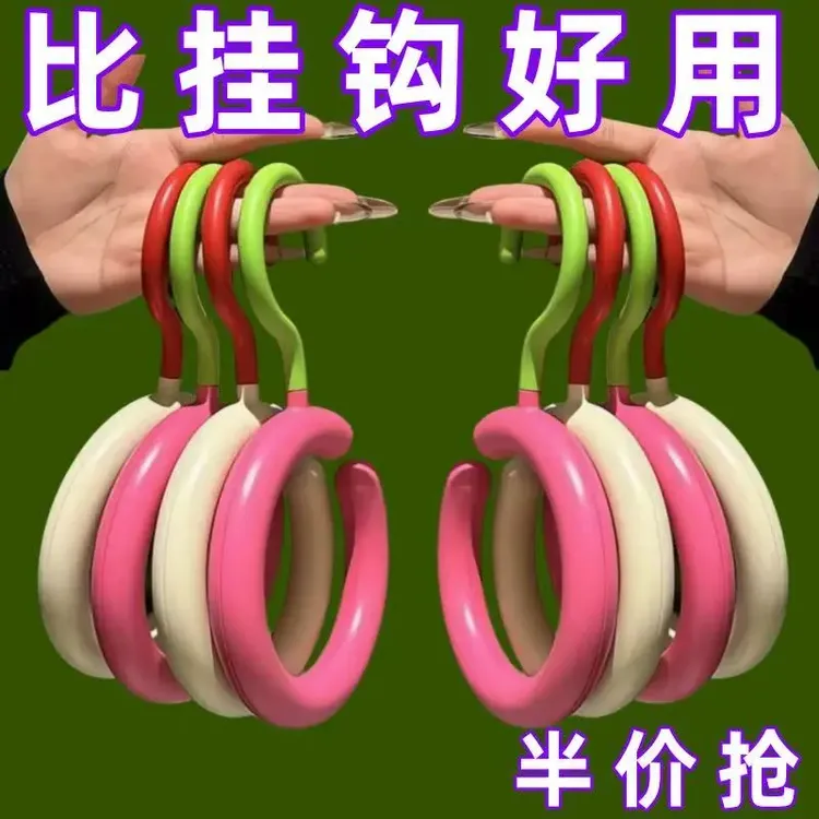 多巴胺挂钩多功能可旋转免打孔围巾帽子包包挂架圆形丝巾展示架子