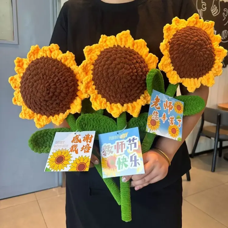 成品毛线针织大朵仿真向日葵花束礼物日常送礼开学送老师实用礼品