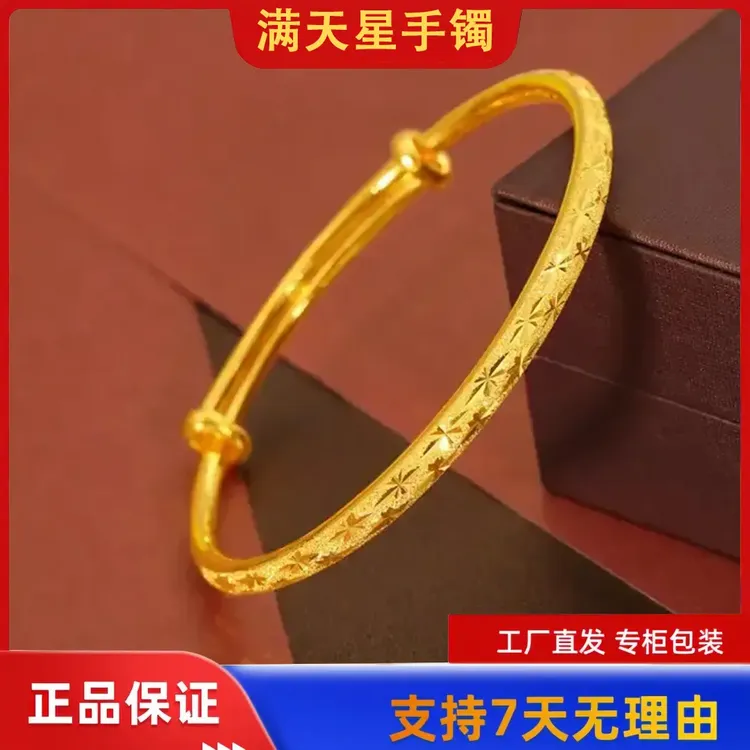 【轻奢专柜】时尚百搭可调节满天星简约大气 工艺饰品商品图