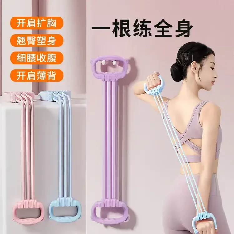 【综合训练】手动6档力度可拆卸拉力器开肩美背瑜伽结实耐用拉力绳