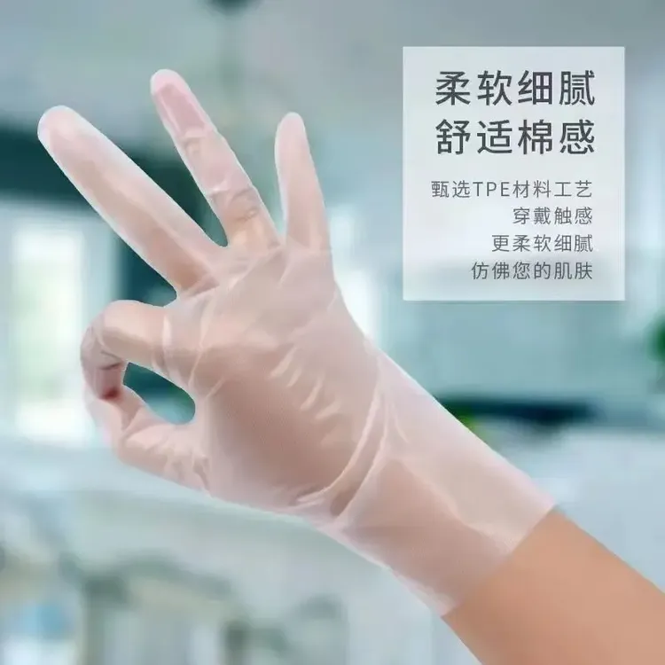 一次性盒装服帖做手膜防刺穿TPE加厚防护手套厨房防水防油手套商品图