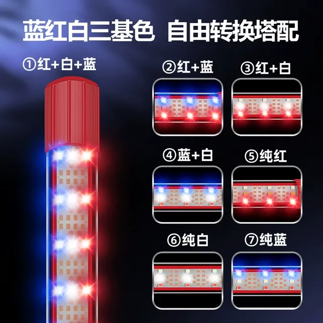 三色7档龙鱼专用灯增色诱色发色灯红龙鱼缸照明led防水灯增艳鱼灯