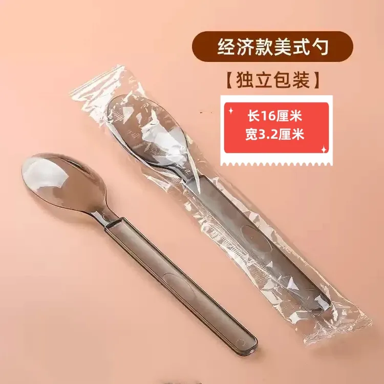 美式一次性勺子加厚硬质独立简装西瓜勺甜品外卖勺家用批发塑料勺